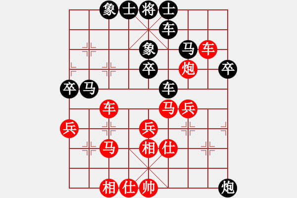 象棋棋譜圖片：逍遙棋隱(天罡)-負(fù)-沁園笛韻(電神) - 步數(shù)：40 