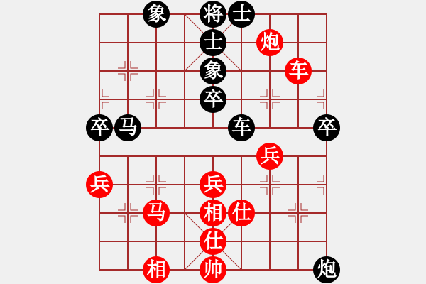 象棋棋譜圖片：逍遙棋隱(天罡)-負(fù)-沁園笛韻(電神) - 步數(shù)：50 