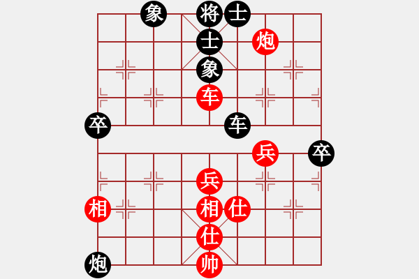 象棋棋譜圖片：逍遙棋隱(天罡)-負(fù)-沁園笛韻(電神) - 步數(shù)：60 