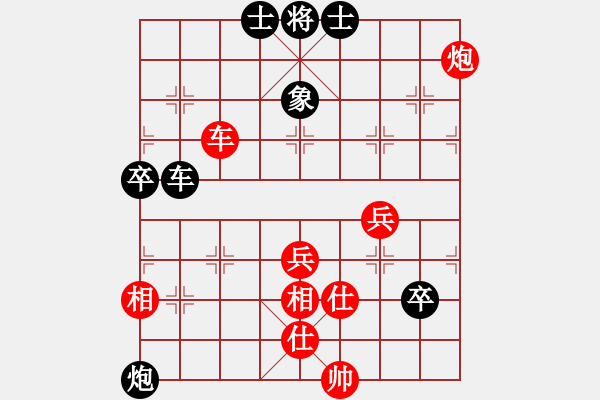 象棋棋譜圖片：逍遙棋隱(天罡)-負(fù)-沁園笛韻(電神) - 步數(shù)：70 