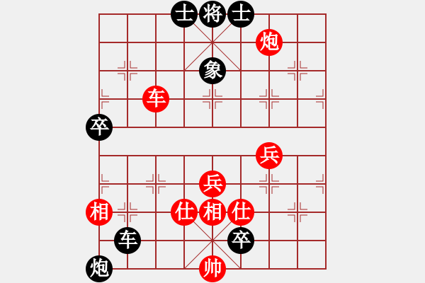 象棋棋譜圖片：逍遙棋隱(天罡)-負(fù)-沁園笛韻(電神) - 步數(shù)：80 