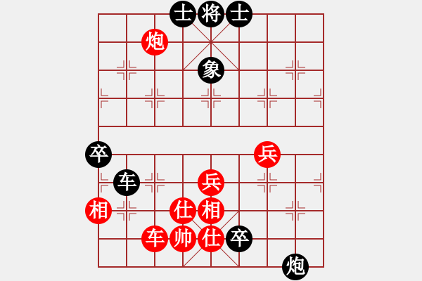 象棋棋譜圖片：逍遙棋隱(天罡)-負(fù)-沁園笛韻(電神) - 步數(shù)：90 