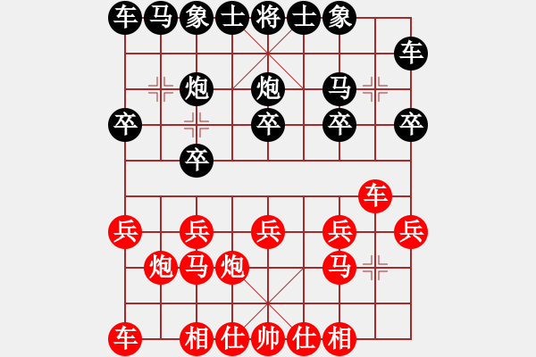 象棋棋譜圖片：bbboy002（業(yè)7-1） 先和 追夢(mèng)人（業(yè)7-2） - 步數(shù)：10 