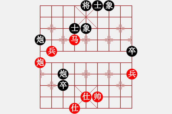 象棋棋譜圖片：bbboy002（業(yè)7-1） 先和 追夢(mèng)人（業(yè)7-2） - 步數(shù)：100 