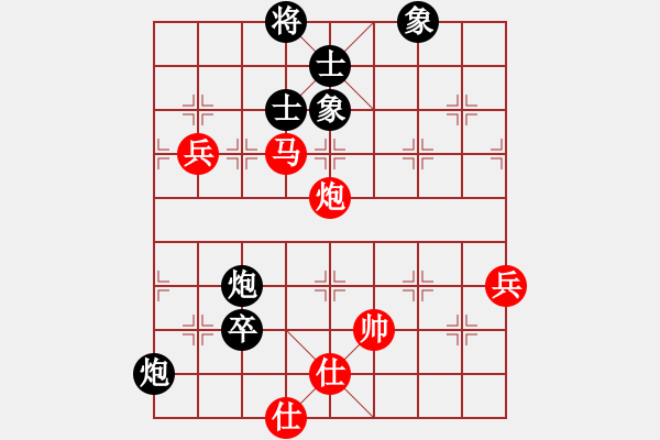 象棋棋譜圖片：bbboy002（業(yè)7-1） 先和 追夢(mèng)人（業(yè)7-2） - 步數(shù)：110 