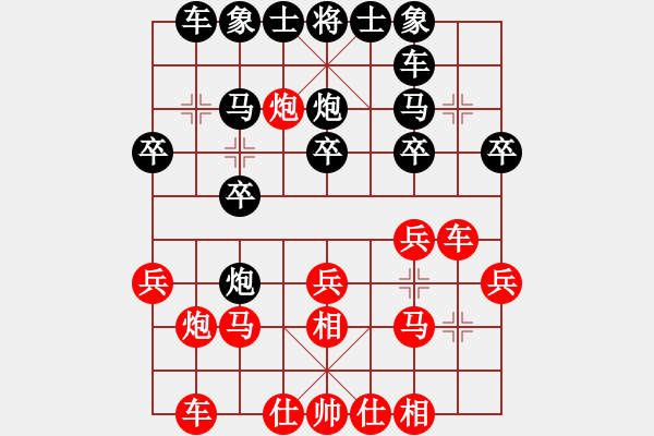 象棋棋譜圖片：bbboy002（業(yè)7-1） 先和 追夢(mèng)人（業(yè)7-2） - 步數(shù)：20 