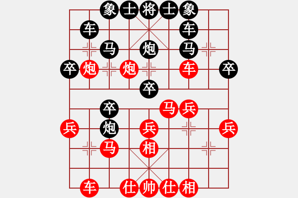 象棋棋譜圖片：bbboy002（業(yè)7-1） 先和 追夢(mèng)人（業(yè)7-2） - 步數(shù)：30 