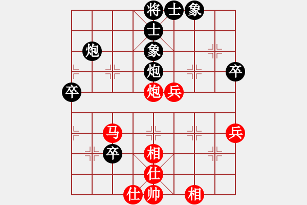 象棋棋譜圖片：bbboy002（業(yè)7-1） 先和 追夢(mèng)人（業(yè)7-2） - 步數(shù)：70 