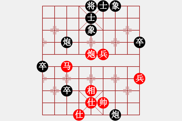 象棋棋譜圖片：bbboy002（業(yè)7-1） 先和 追夢(mèng)人（業(yè)7-2） - 步數(shù)：80 