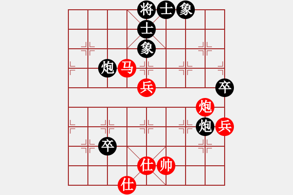 象棋棋譜圖片：bbboy002（業(yè)7-1） 先和 追夢(mèng)人（業(yè)7-2） - 步數(shù)：90 