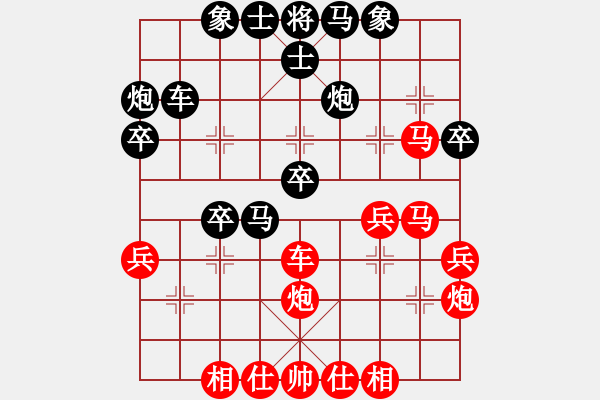 象棋棋譜圖片：陳旭升 先勝 黃日尚 - 步數(shù)：40 