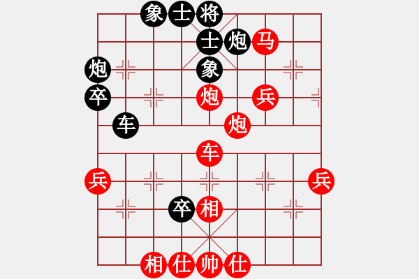 象棋棋譜圖片：陳旭升 先勝 黃日尚 - 步數(shù)：60 