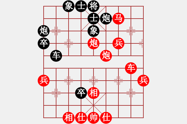 象棋棋譜圖片：陳旭升 先勝 黃日尚 - 步數(shù)：61 