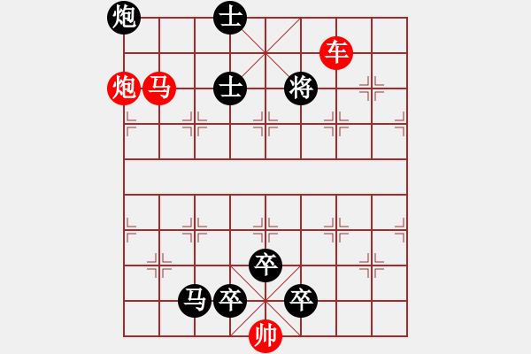 象棋棋譜圖片：第292局 滄海桑田 - 步數(shù)：20 