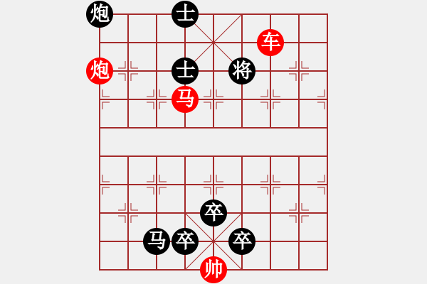 象棋棋譜圖片：第292局 滄海桑田 - 步數(shù)：21 