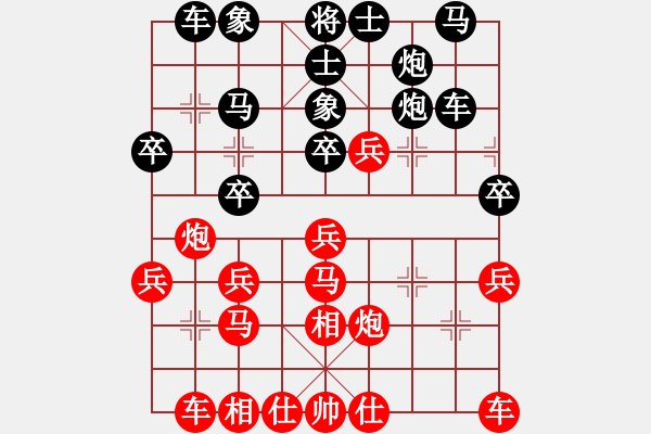 象棋棋譜圖片：希臘國(guó)手(4段)-勝-阿東無(wú)敵(4段) - 步數(shù)：30 