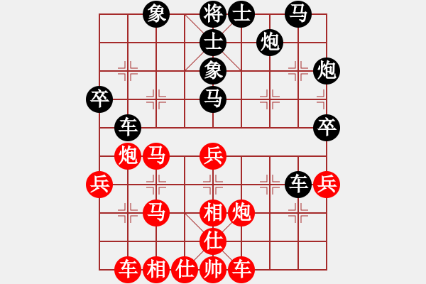 象棋棋譜圖片：希臘國(guó)手(4段)-勝-阿東無(wú)敵(4段) - 步數(shù)：40 