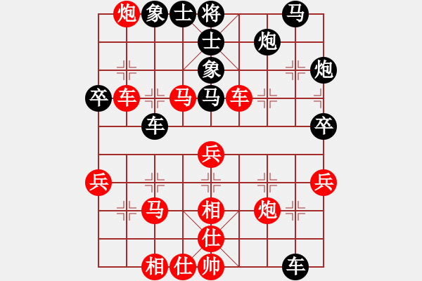 象棋棋譜圖片：希臘國(guó)手(4段)-勝-阿東無(wú)敵(4段) - 步數(shù)：50 