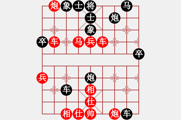 象棋棋譜圖片：希臘國(guó)手(4段)-勝-阿東無(wú)敵(4段) - 步數(shù)：60 