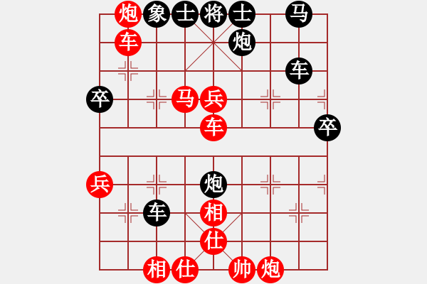 象棋棋譜圖片：希臘國(guó)手(4段)-勝-阿東無(wú)敵(4段) - 步數(shù)：69 