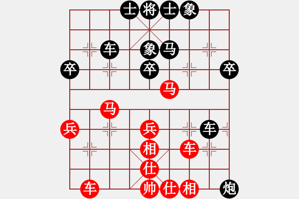 象棋棋譜圖片：弈緣(電神)-和-愛之天堂(9星) - 步數(shù)：40 