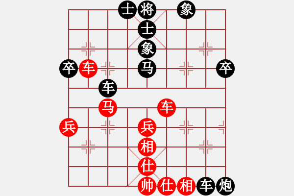 象棋棋譜圖片：弈緣(電神)-和-愛之天堂(9星) - 步數(shù)：50 