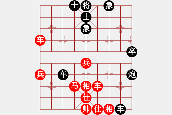 象棋棋譜圖片：弈緣(電神)-和-愛之天堂(9星) - 步數(shù)：60 