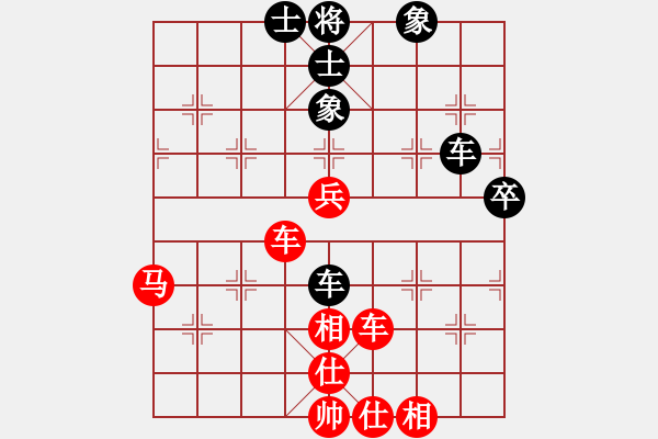 象棋棋譜圖片：弈緣(電神)-和-愛之天堂(9星) - 步數(shù)：69 