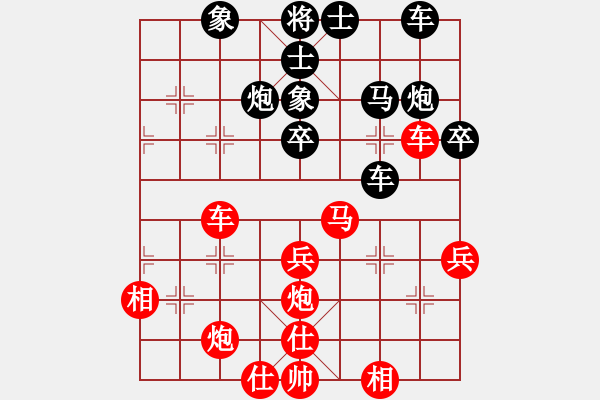 象棋棋譜圖片：楊月明 負(fù) 太谷武志臨 - 步數(shù)：40 