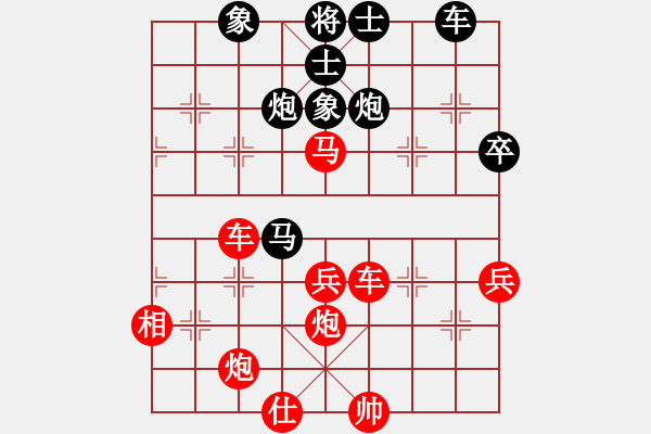 象棋棋譜圖片：楊月明 負(fù) 太谷武志臨 - 步數(shù)：50 