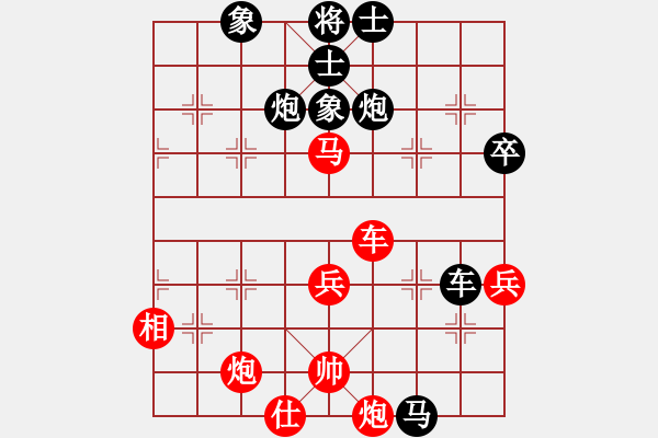 象棋棋譜圖片：楊月明 負(fù) 太谷武志臨 - 步數(shù)：60 