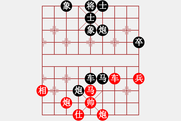 象棋棋譜圖片：楊月明 負(fù) 太谷武志臨 - 步數(shù)：70 