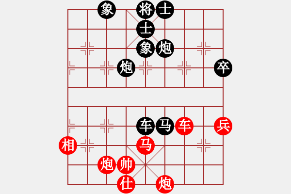 象棋棋譜圖片：楊月明 負(fù) 太谷武志臨 - 步數(shù)：72 