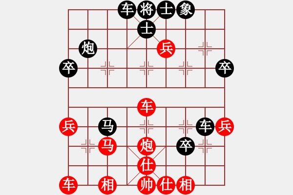 象棋棋譜圖片：個人 姚神彧 勝 個人 欒傲東 - 步數(shù)：40 