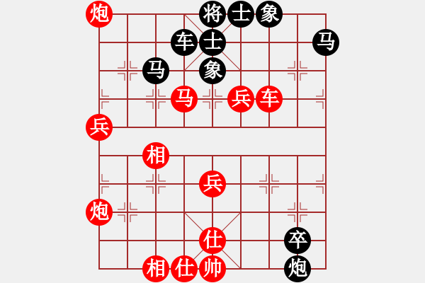 象棋棋譜圖片：江蘇鐘悅棋牌俱樂部 董毓男 勝 成都蓓蕾俱樂部隊 郎祺琪 - 步數(shù)：80 