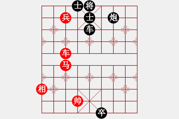 象棋棋譜圖片：ynnn(5r)-勝-likuohsin(5r) - 步數(shù)：170 