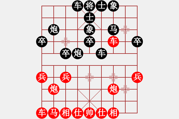 象棋棋譜圖片：先負(fù)黃松軒 - 步數(shù)：30 