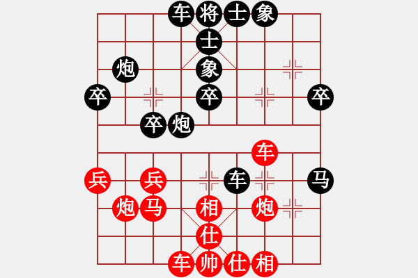 象棋棋譜圖片：先負(fù)黃松軒 - 步數(shù)：40 