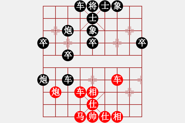 象棋棋譜圖片：先負(fù)黃松軒 - 步數(shù)：50 