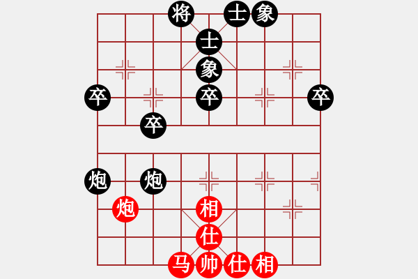 象棋棋譜圖片：先負(fù)黃松軒 - 步數(shù)：54 