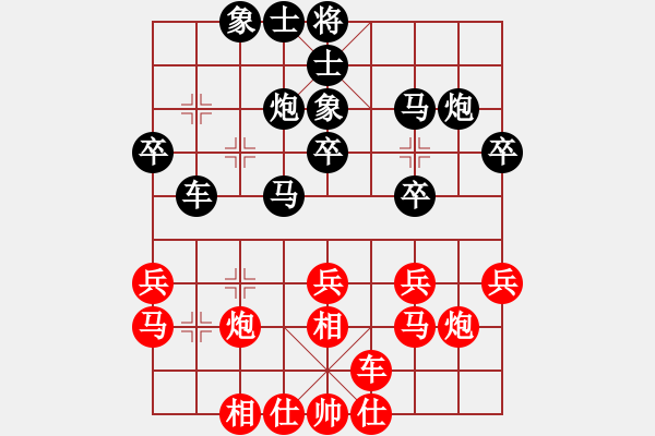 象棋棋譜圖片：飄雪無(wú)痕(4段)-負(fù)-姚力波(1段) - 步數(shù)：30 