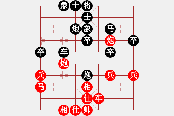 象棋棋譜圖片：飄雪無(wú)痕(4段)-負(fù)-姚力波(1段) - 步數(shù)：40 