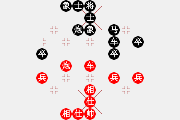 象棋棋譜圖片：飄雪無(wú)痕(4段)-負(fù)-姚力波(1段) - 步數(shù)：50 