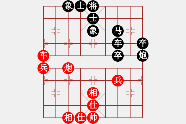 象棋棋譜圖片：飄雪無(wú)痕(4段)-負(fù)-姚力波(1段) - 步數(shù)：56 