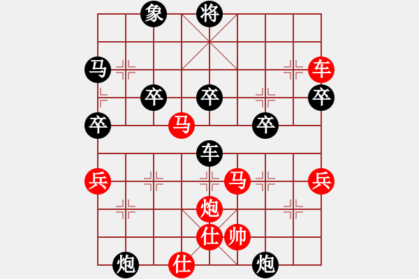 象棋棋譜圖片：徐偉康情敵(7段)-勝-福瑞迪(7段) - 步數(shù)：105 