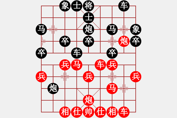 象棋棋譜圖片：徐偉康情敵(7段)-勝-福瑞迪(7段) - 步數(shù)：30 