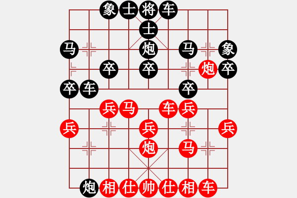 象棋棋譜圖片：徐偉康情敵(7段)-勝-福瑞迪(7段) - 步數(shù)：40 