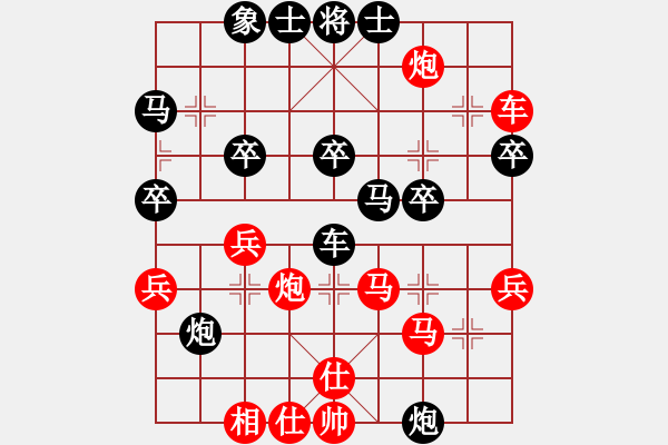 象棋棋譜圖片：徐偉康情敵(7段)-勝-福瑞迪(7段) - 步數(shù)：70 