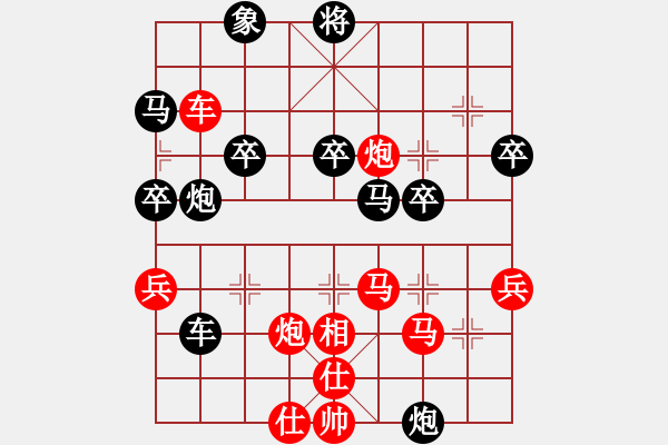 象棋棋譜圖片：徐偉康情敵(7段)-勝-福瑞迪(7段) - 步數(shù)：90 