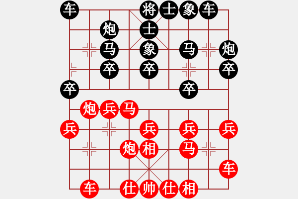 象棋棋譜圖片：王曉華 先和 柯善林 - 步數(shù)：20 